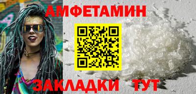 каннабис Ипатово