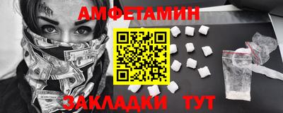 каннабис Ипатово
