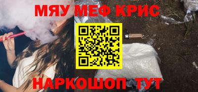 каннабис Ипатово