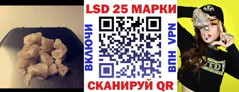 Купить закладки  Миллерово  LSD-25 экстази ecstasy 