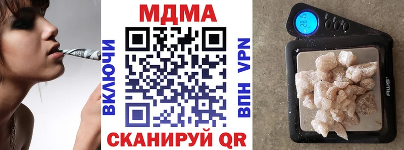 MDMA crystal Купить где Миллерово