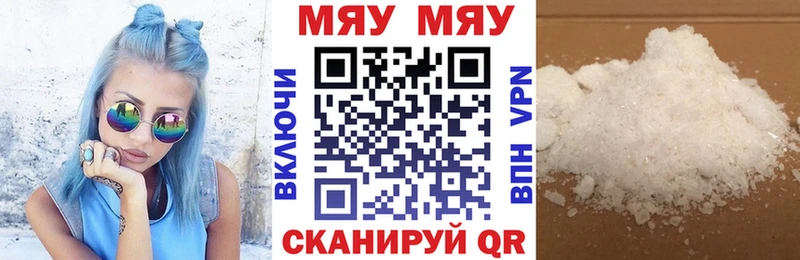 Меф 4 MMC  Миллерово 