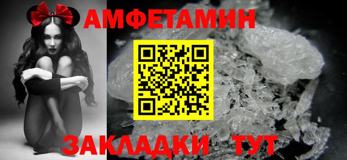 Миллерово  Метамфетамин мет  Вход с VPN 
