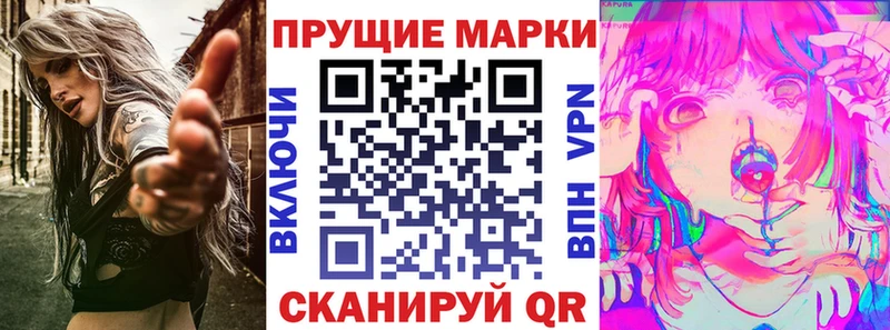 Купить закладки  Миллерово  Наркотические марки 1,8мг 