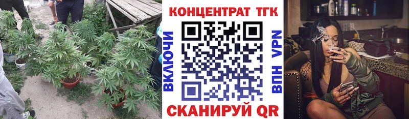 Дистиллят ТГК вейп  Купить где  Миллерово 