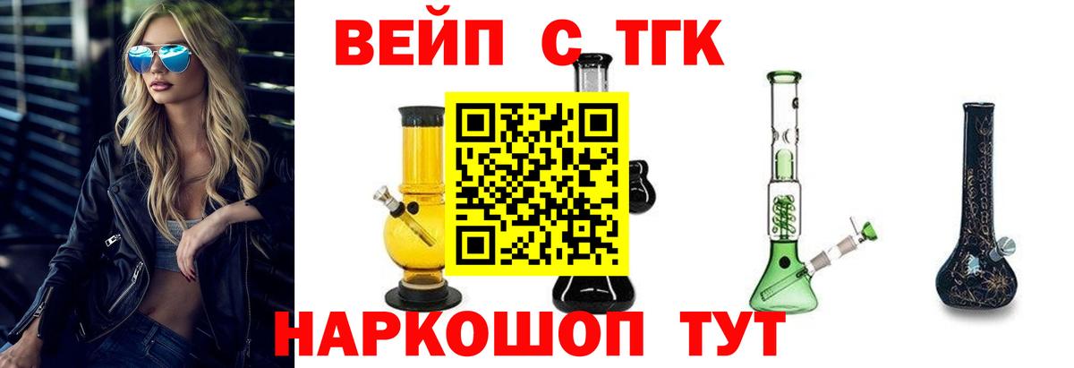 Меф Миллерово