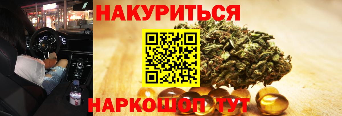 Конопля SATIVA & INDICA  Марихуана планчик  Шишки марихуана Amnesia  Вход с VPN  Миллерово 